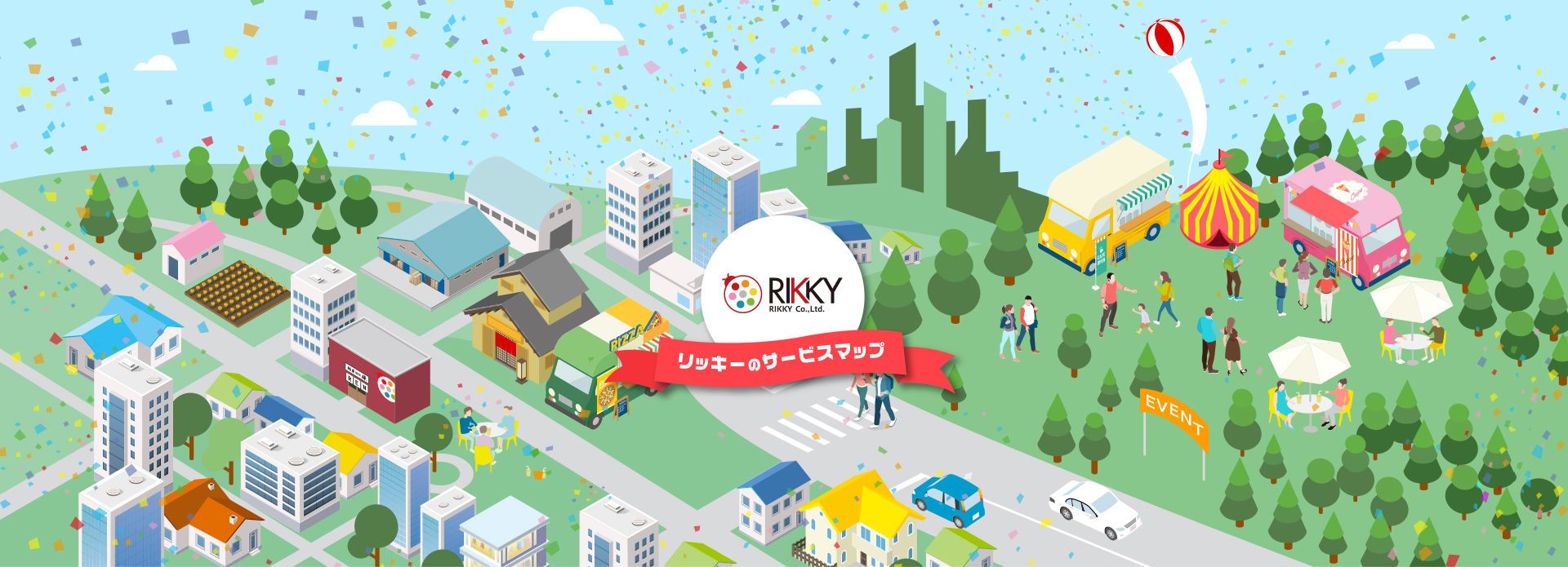 リッキーのお役立ちマップ