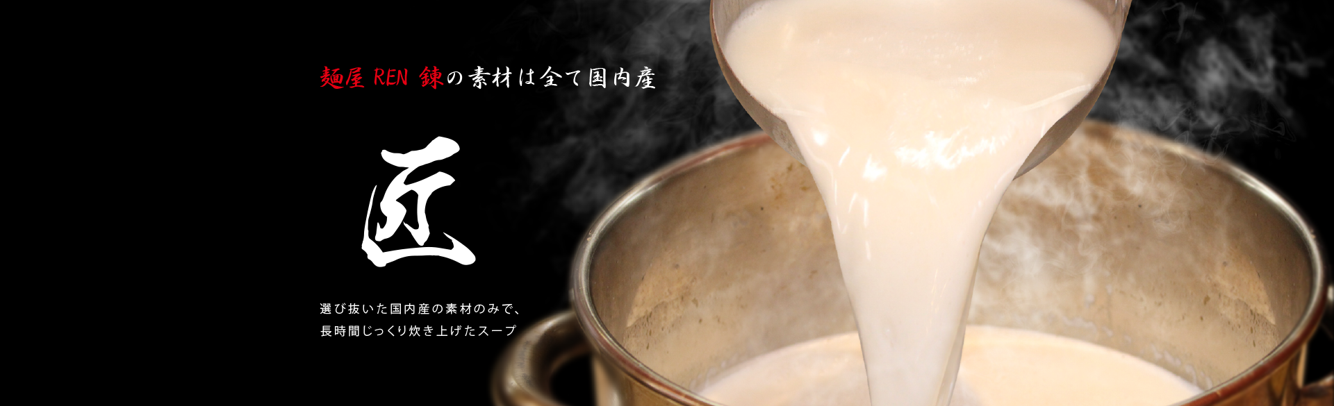 匠