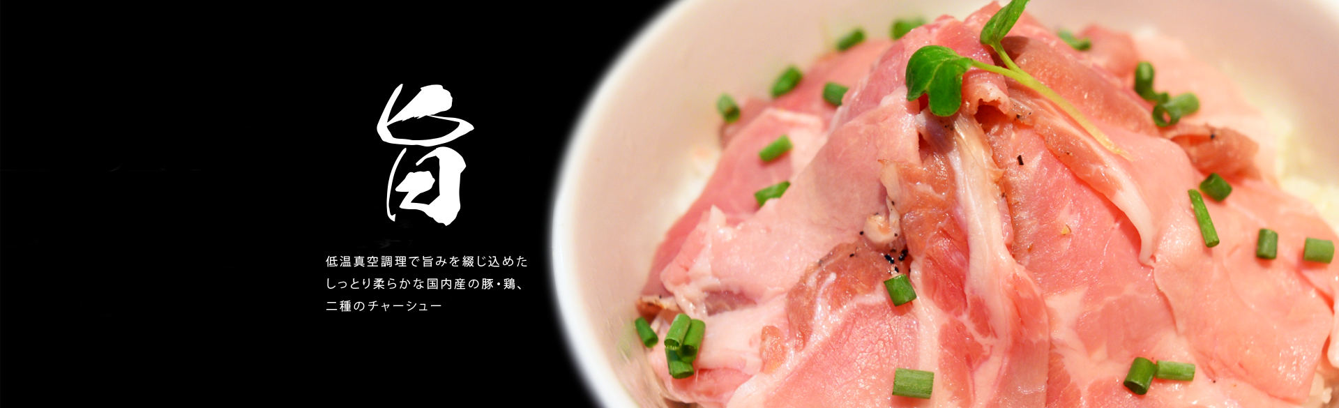 旨